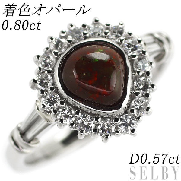 Pt900 着色オパール ダイヤモンド リング 0.80ct D0.57ct