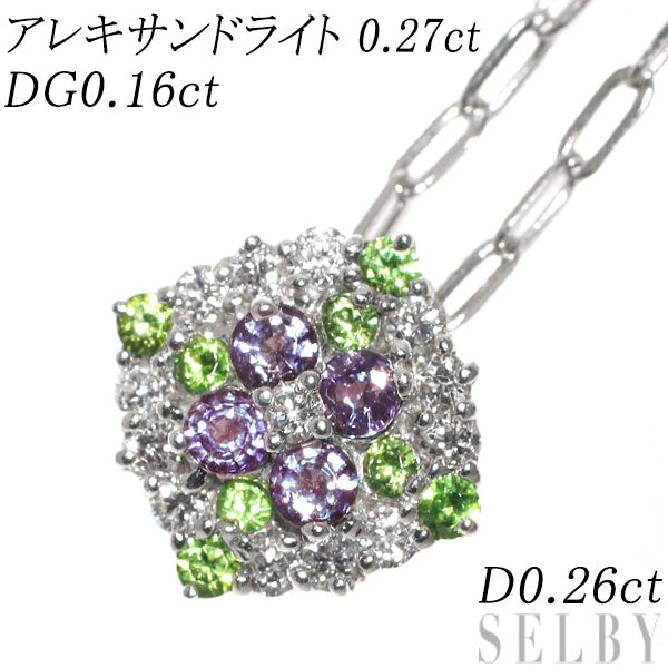 Rare K18WG Alexandrite Demantoid Garnet Diamond Pendant Necklace 0.27ct G0.16ct D0.26ct 