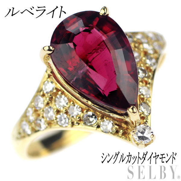 K18YG Rubellite Single Cut Diamond Ring 
