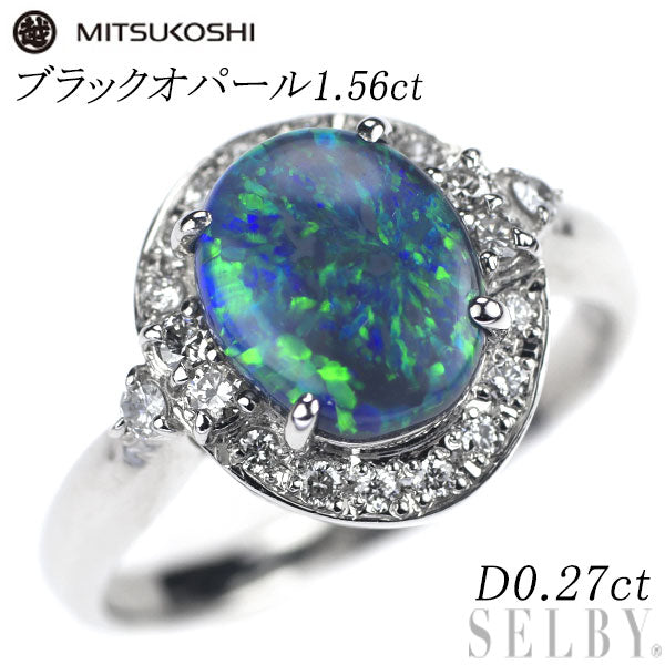 三越 Pt900 ブラックオパール ダイヤモンド リング 1.56ct D0.27ct – セルビーオンラインストア