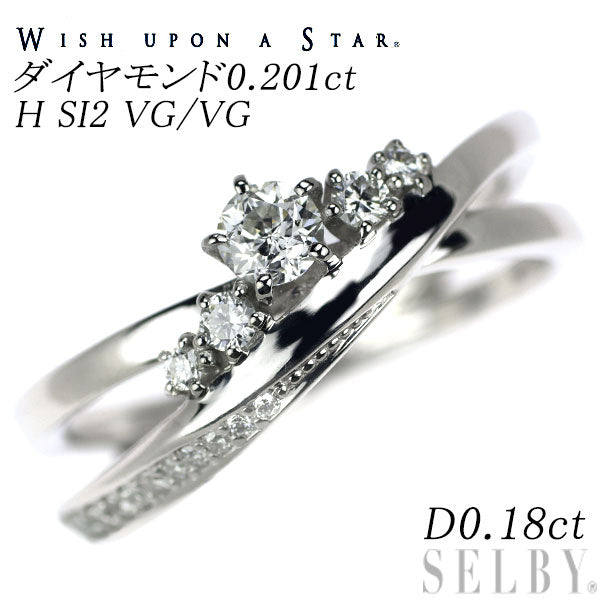 wish upon a star Pt900 Diamond Ring 0.201ct H SI2 VG/VG D0.18ct 