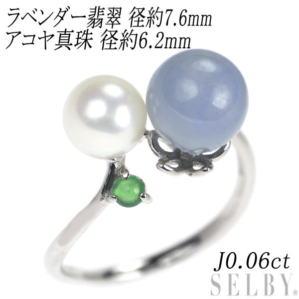 K18WG Lavender Jade Akoya Pearl Ring Diameter 7.6mm Diameter 6.2mm J0.06ct 