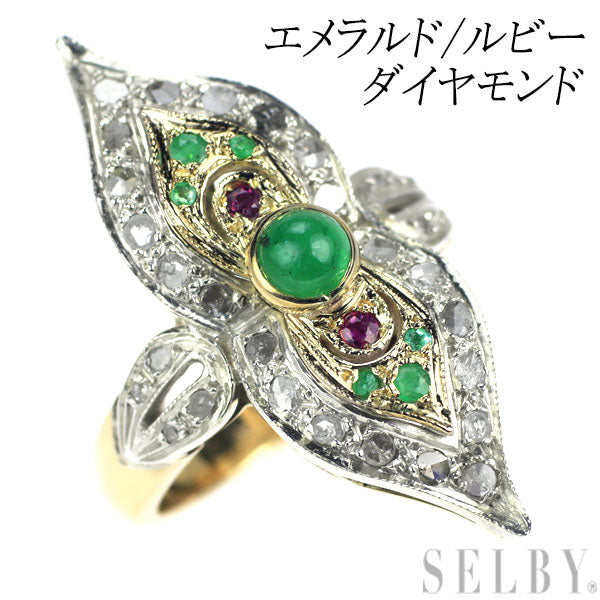 SV800/K12YG Emerald Ruby Diamond Ring Vintage 