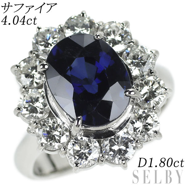 Pt900 サファイア ダイヤモンド リング 4.04ct D1.80ct