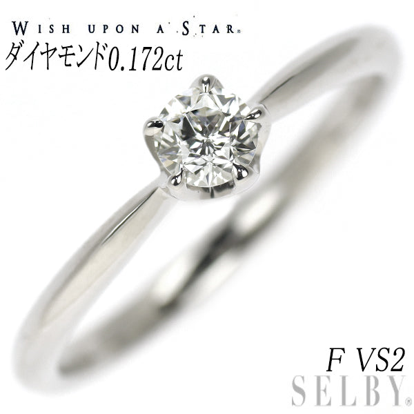 wish upon a star Pt950 diamond ring 0.172ct F VS2 