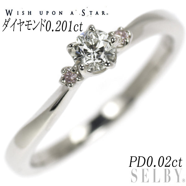 wish upon a star Pt950 diamond ring 0.201ct PD0.02ct 