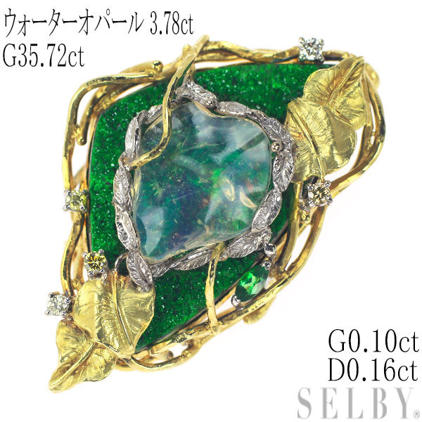K18YG/WG Water Opal Green Garnet Diamond Brooch/Pendant 3.78ct G35.72ct G0.10ct D0.16ct 