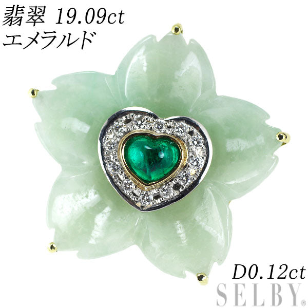K18YG/Pt900 Jade Emerald Diamond Brooch and Pendant 19.09ct D0.12ct Flower 