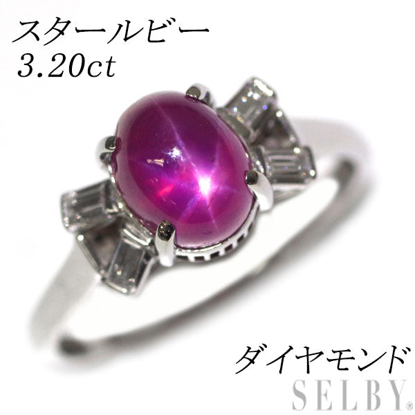 Pt900 Star Ruby Diamond Ring 3.20ct 