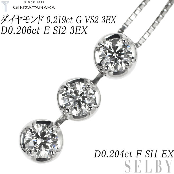 GINZA TANAKA Pt ダイヤモンド ペンダントネックレス 0.629ct E-G SI2 