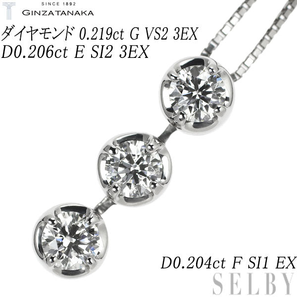 GINZA TANAKA Pt ダイヤモンド ペンダントネックレス 0.629ct E-G SI2-VS2 EX-3EX