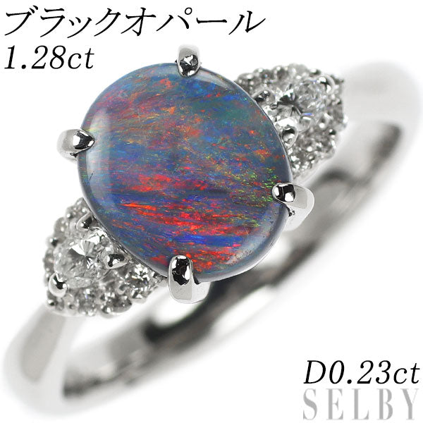 Pt900 ブラック オパール ダイヤモンド リング 1.28ct D0.23ct
