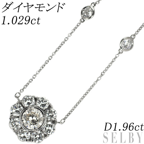 Pt900/ Pt850 LDH ダイヤモンド ペンダントネックレス 1.029ct D1.96ct