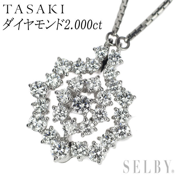 田崎真珠 Pt900/ Pt850 ダイヤモンド ペンダントネックレス 2.000ct 2WAY