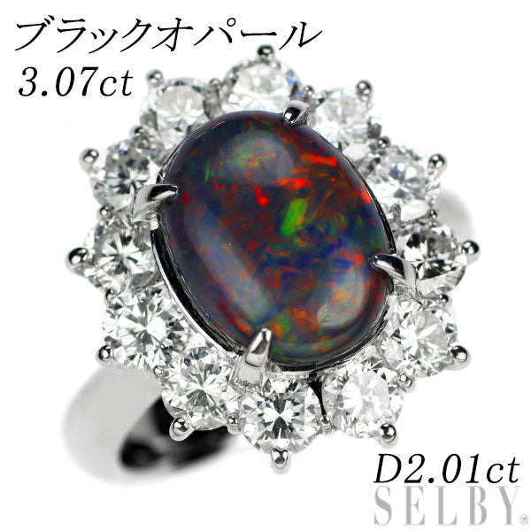 Rare Pt900 Black Opal Diamond Ring 3.07ct D2.01ct 