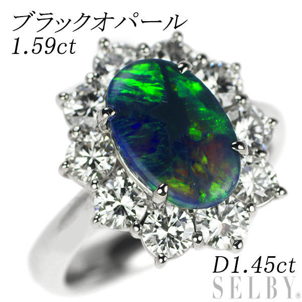 Pt900 ブラックオパール ダイヤモンド リング 1.59ct D1.45ct