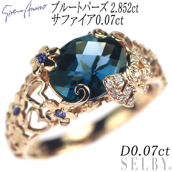 Siren Azzurro K10PG Blue Topaz Sapphire Diamond 2.852ct S0.07ct D0.07ct 