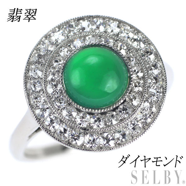 Pt850 jade single cut diamond ring 