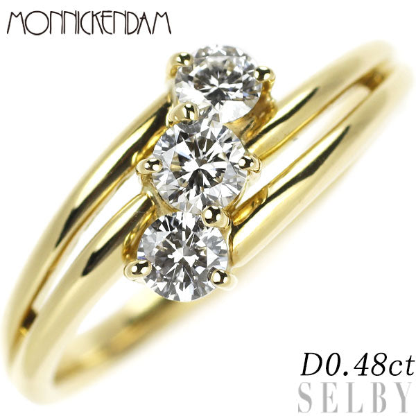 Monnickendam K18YG Diamond Ring 0.48ct Three Stone 