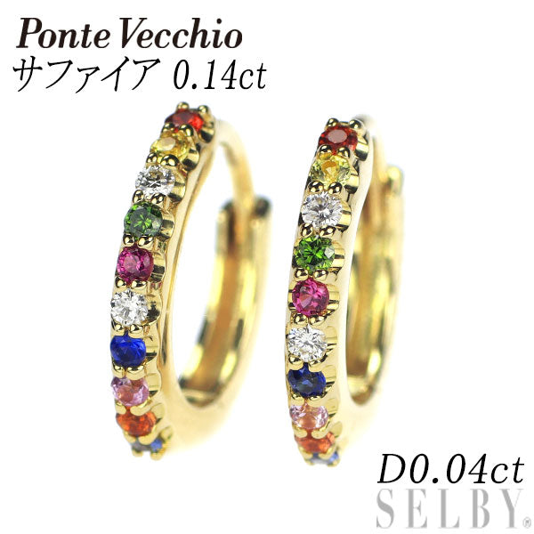 Ponte Vecchio K18YG Sapphire Diamond Earrings 0.14ct D0.04ct Cercio Frutti Tropicali SS Size 