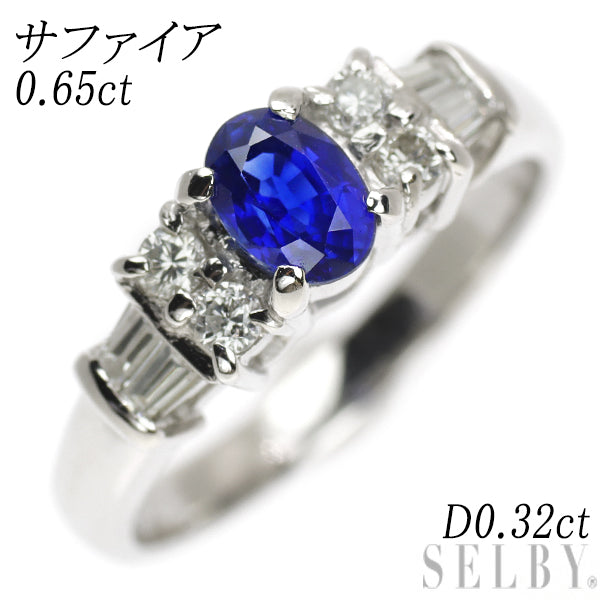 Pt900 サファイア ダイヤモンド リング 0.65ct D0.32ct