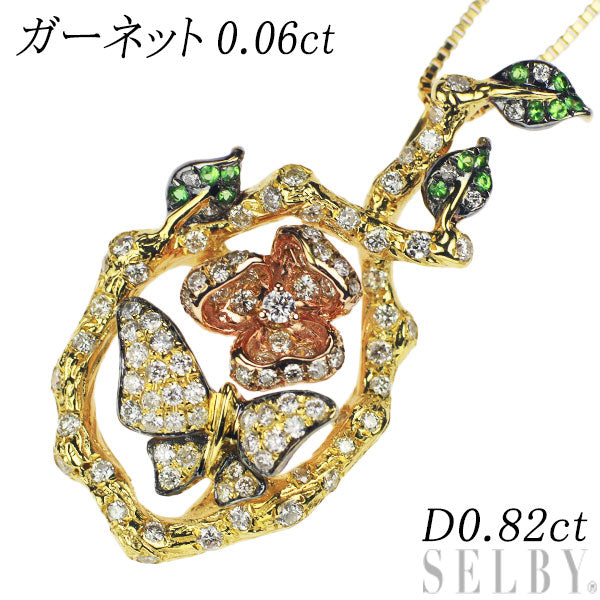 K18YG/WG/PG ガーネット ダイヤモンド ペンダントネックレス 0.06ct D0.82ct 蝶/フラワー