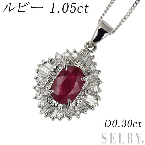 Pt900/ Pt850 ルビー ダイヤモンド ペンダントネックレス 1.05ct D0.30ct