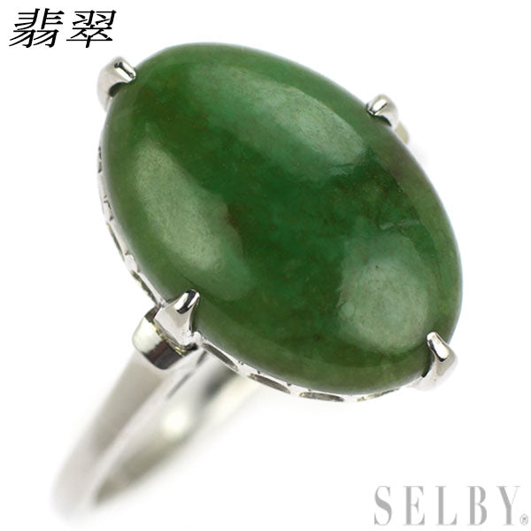 Pt800 Jade Ring Senbon-kashi Engraved Vintage Product Showa Retro