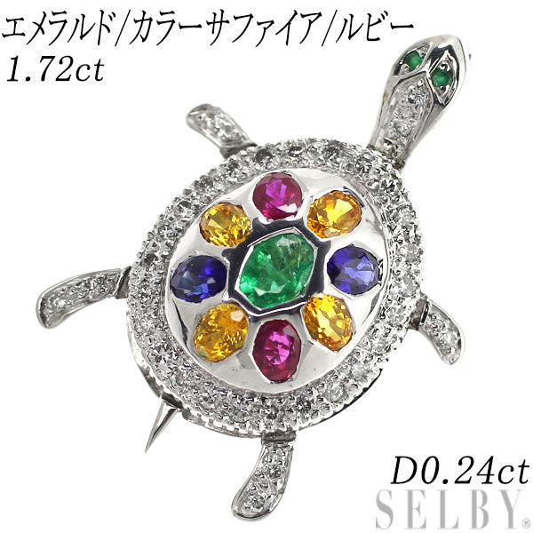 K18WG エメラルド カラーサファイア ルビー ダイヤモンド ペンダントトップ 1.72ct D0.24ct 亀 ホヌ