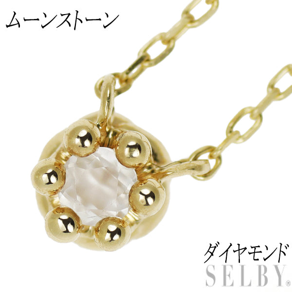 K10YG Moonstone Diamond Pendant Necklace Reversible 