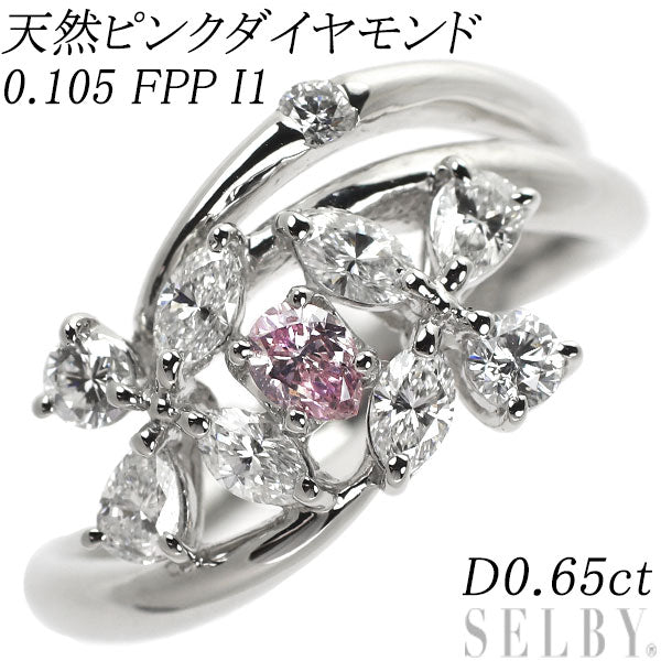ピンクダイヤモンド リング pt900 10.5号 - リング(指輪)
