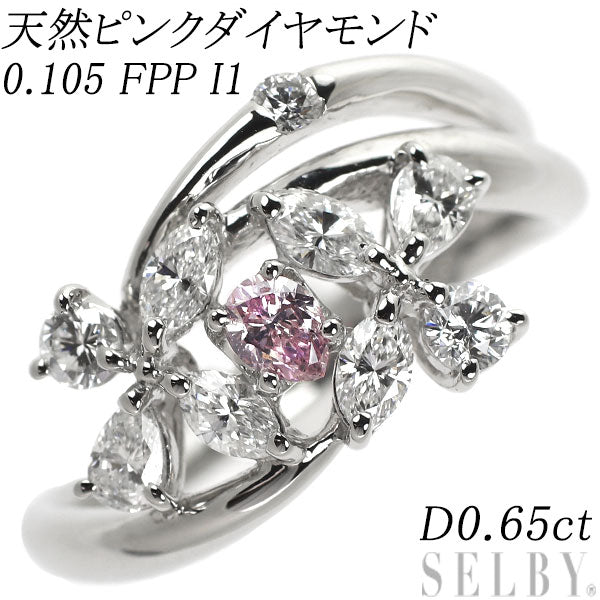 Pt900 Natural Pink Diamond Diamond Ring 0.105 FPP I1 D0.65ct 