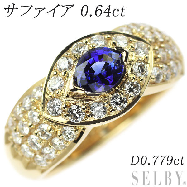 K18YG サファイア ダイヤモンド リング 0.64ct D0.779ct – セルビー ...