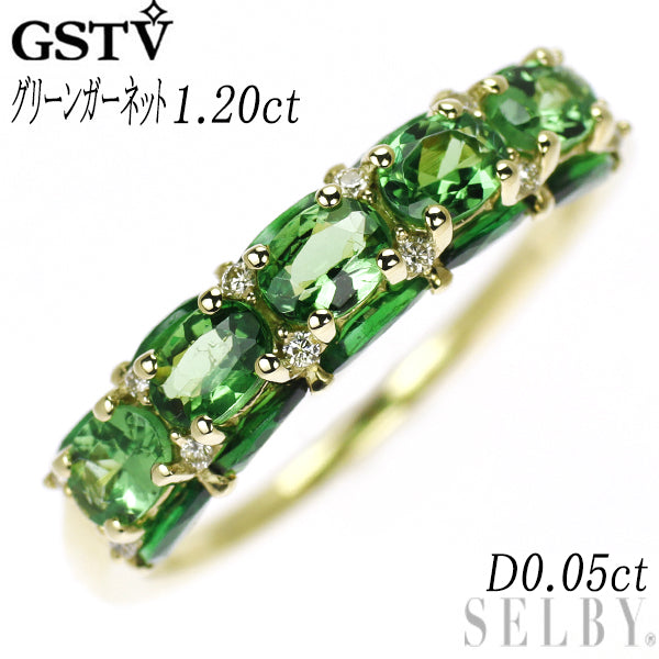 GSTV K18YG グリーンガーネット ダイヤモンド リング 1.20ct D0.05ct