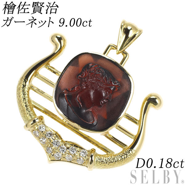 Kenji Hisa K18YG Garnet Diamond Pendant Top 9.00ct D0.18ct 