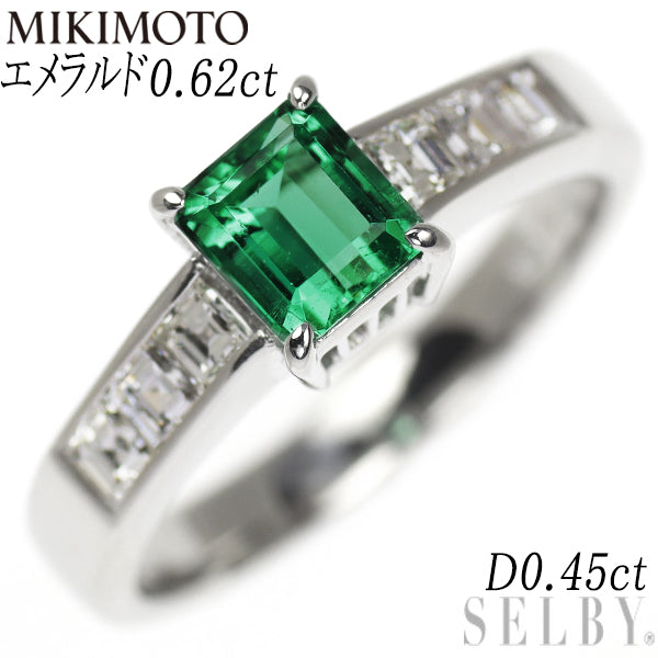 ミキモト Pt900 エメラルド ダイヤモンド リング 0.62ct D0.45ct