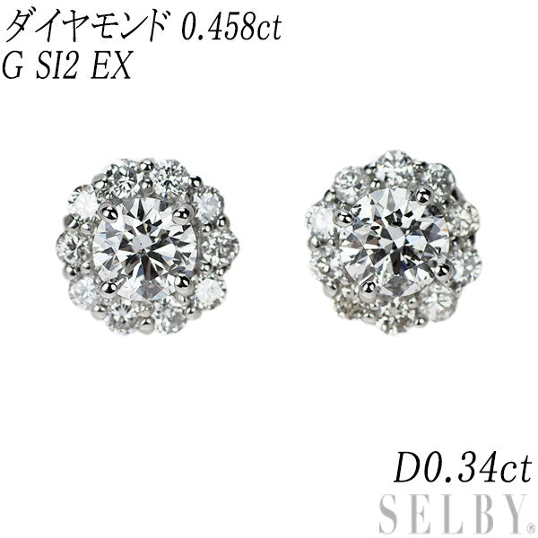 Pt950/Pt900 ダイヤモンド ピアス D0.458ct G SI2 EX D0.34ct