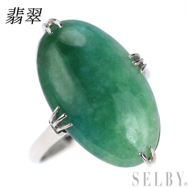 Pt700 Colored Jade Ring, Vintage Carved Senbon Openwork 