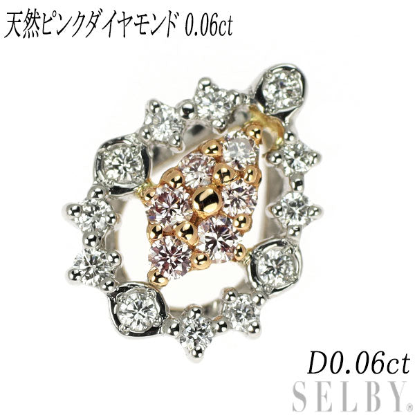 以前親族が購入最終価格【SATO DIAMOND】0.6ct 天然ダイヤモンド ネックレス