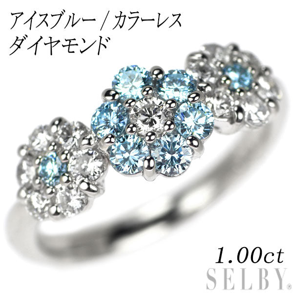 Pt900 アイスブルー/カラーレス ダイヤモンド リング 1.00ct フラワー