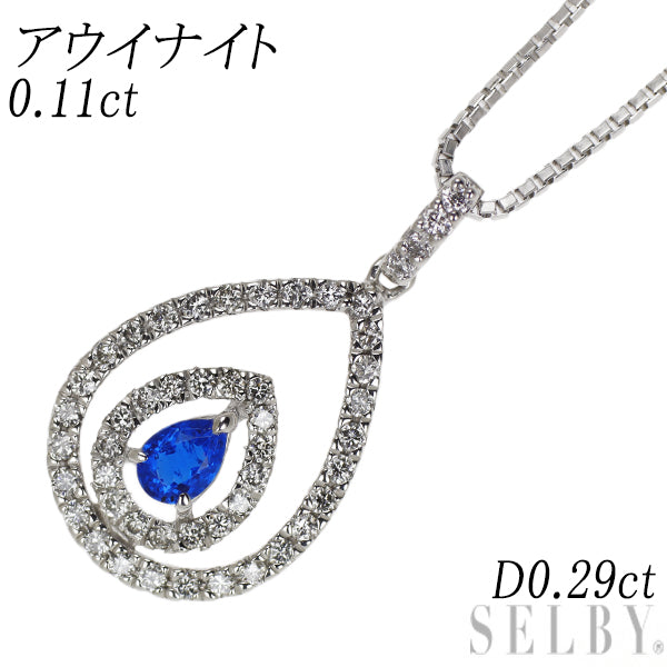 希少 Pt900/ K18WG アウイナイト ダイヤモンド ペンダントネックレス 0.11ct D0.29ct