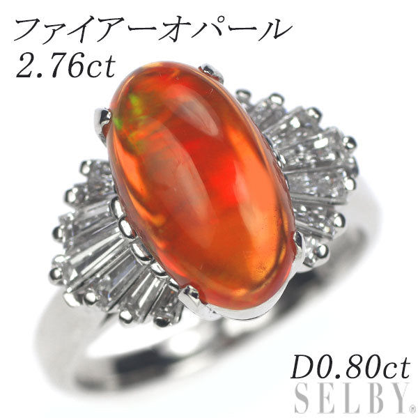 Pt900 Fire Opal Diamond Ring 2.76ct D0.80ct 