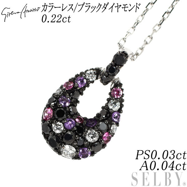 Siren Azzurro K18WG Colorless / Black Diamond Pink Sapphire Amethyst Necklace 0.22ct PS0.03ct A0.04ct Lavanda 