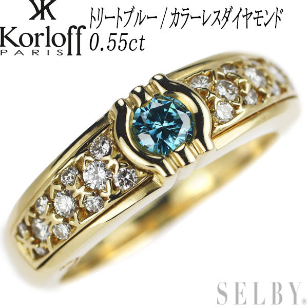 Korloff K18YG Treated Blue/Colorless Diamond Ring 0.55ct 