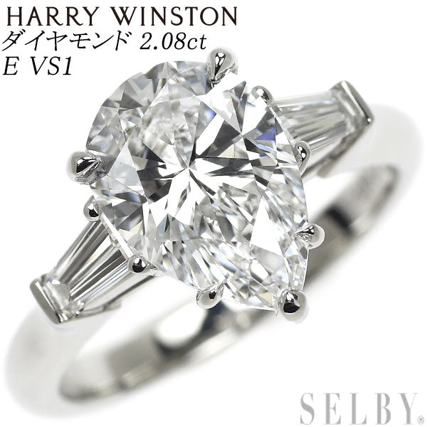 Harry Winston Pt950 Pear Shape Diamond Ring 2.08ct E VS1 Classic 