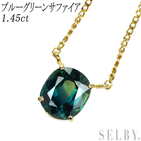 K18YG Blue Green Sapphire Pendant Necklace 1.45ct 