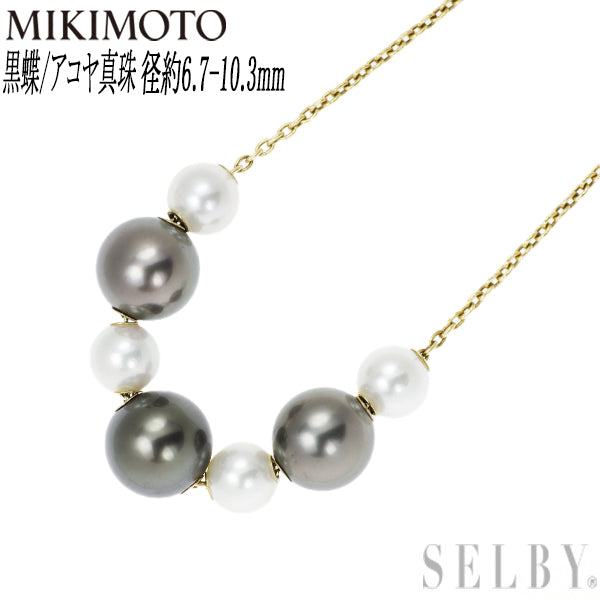 MIKIMOTO K18YG Black Akoya Pearl Necklace, Diameter 6.7-10.3mm 