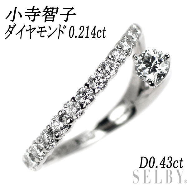 小寺智子❤️7号プラチナリング（ダイヤ0.23ct）TK刻印入り新仕様 