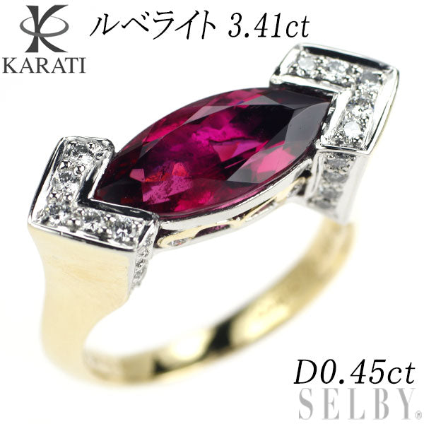 Caracci K18/Pt900 Rubellite Diamond Ring 3.41ct D0.45ct 