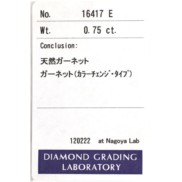 K18WG/ Pt850 カラーチェンジガーネット ダイヤモンド ペンダントネックレス 0.75ct D0.38ct